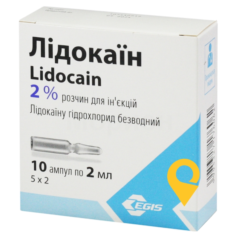 Лідокаїн р-н д/ін. 20 мг/мл 2.мл №10 Егіс (Угорщина)