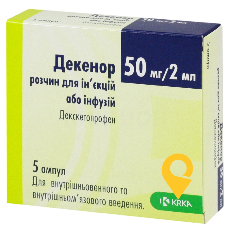 Декенор®, розчин для ін'єкцій та інфузій, ампула, №5