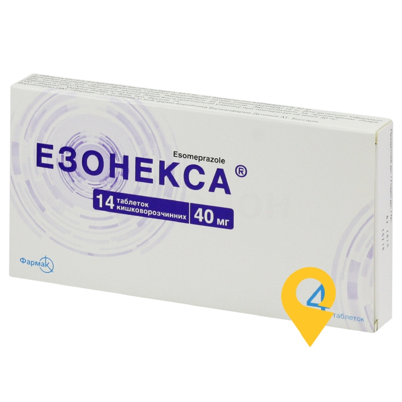 Езонекса®, таблетки кишково-розчинні, блістер, №14