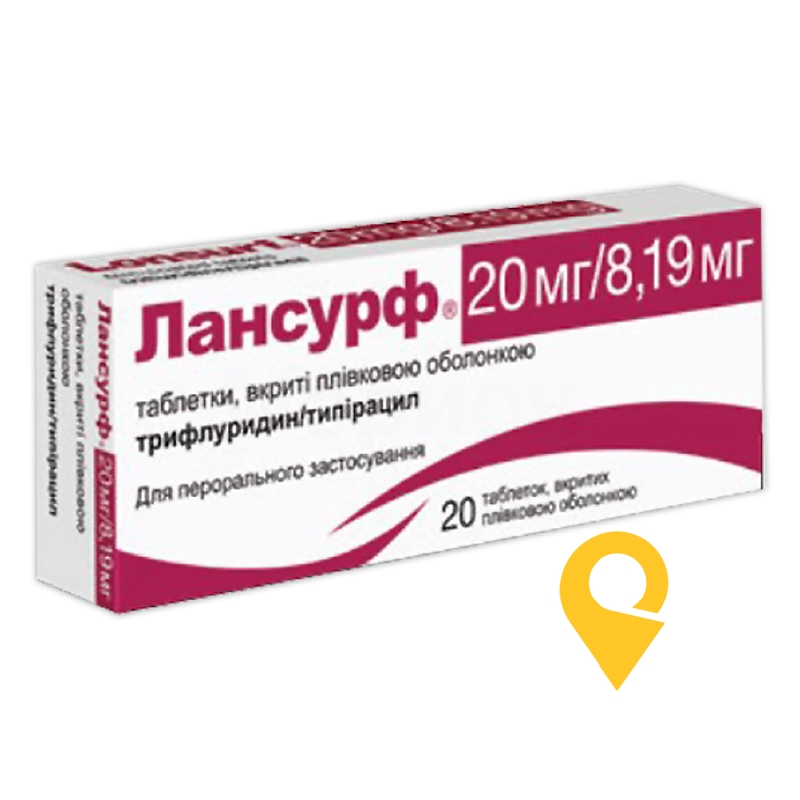 Лансурф® 20 мг/8,19 мг, таблетки, вкриті плівковою оболонкою, блістер, №20