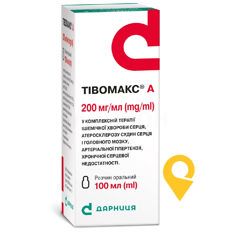 Тівомакс А р-н оральн 200 мг/мл 100.мл Дарниця ФФ (Україна)