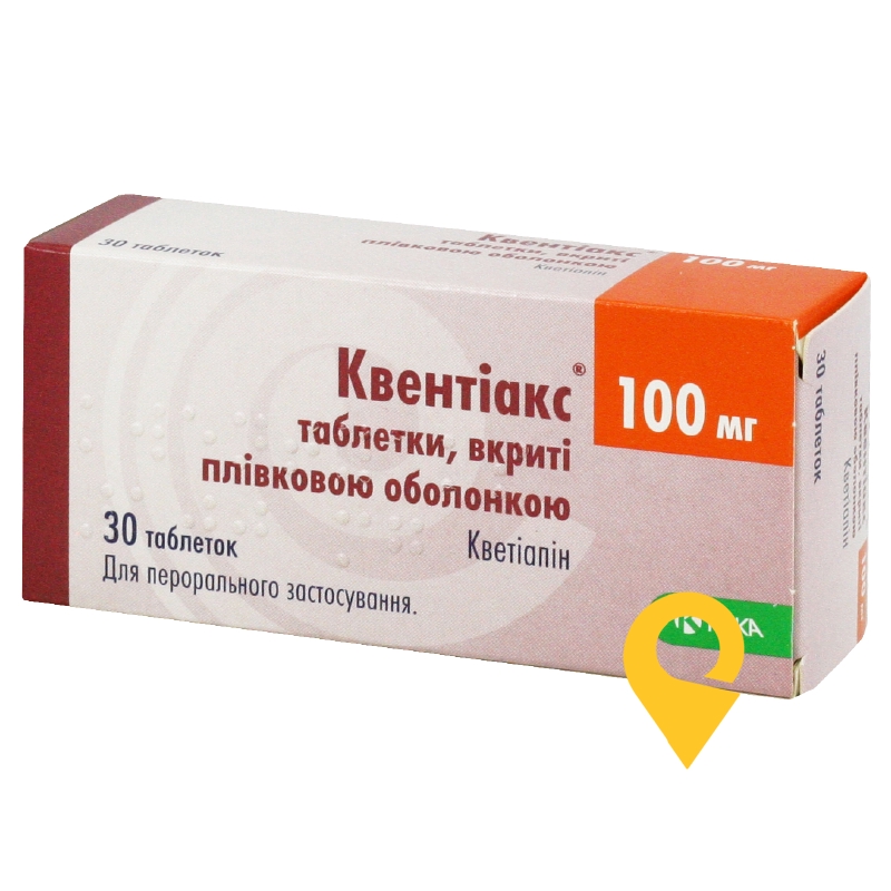 Квентіакс®, таблетки, вкриті плівковою оболонкою, блістер, №30