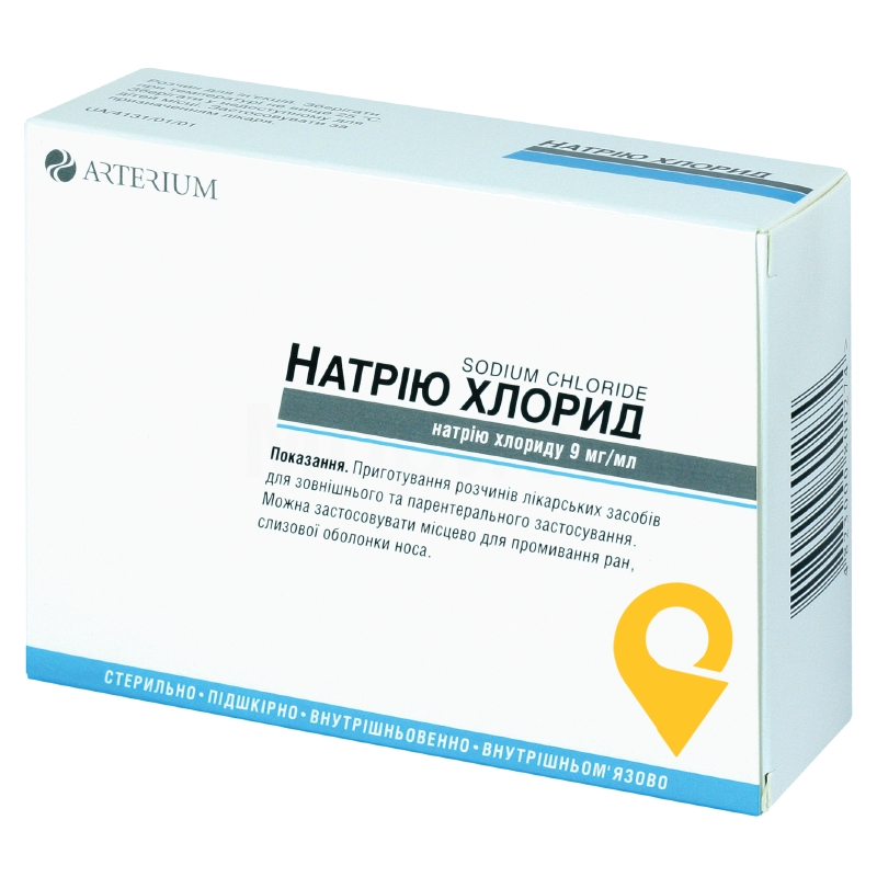 Натрію хлорид р-н д/ін. 0,9 % 5.мл №10 Галичфарм (Україна)