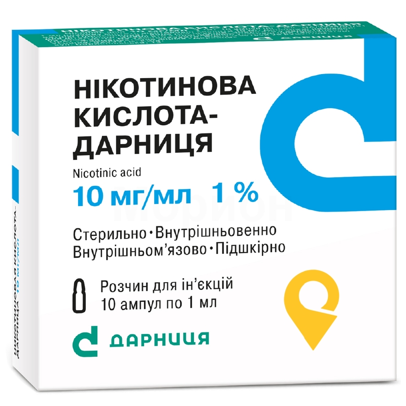 Нікотинова кислота р-н д/ін. 10 мг/мл 1.мл №10 Дарниця ФФ (Україна)