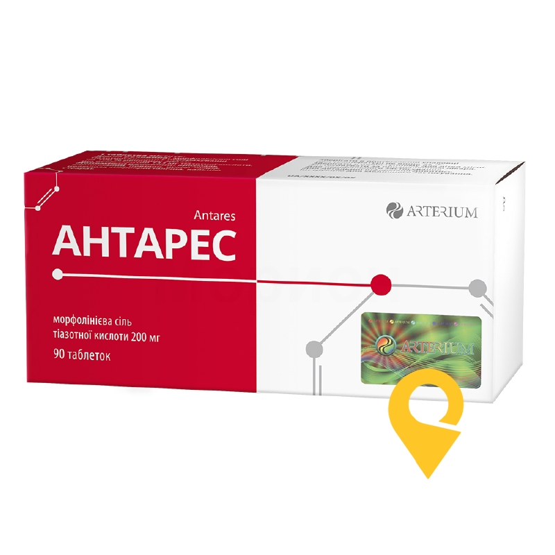 Антарес®, таблетки, блістер у пачці, №90