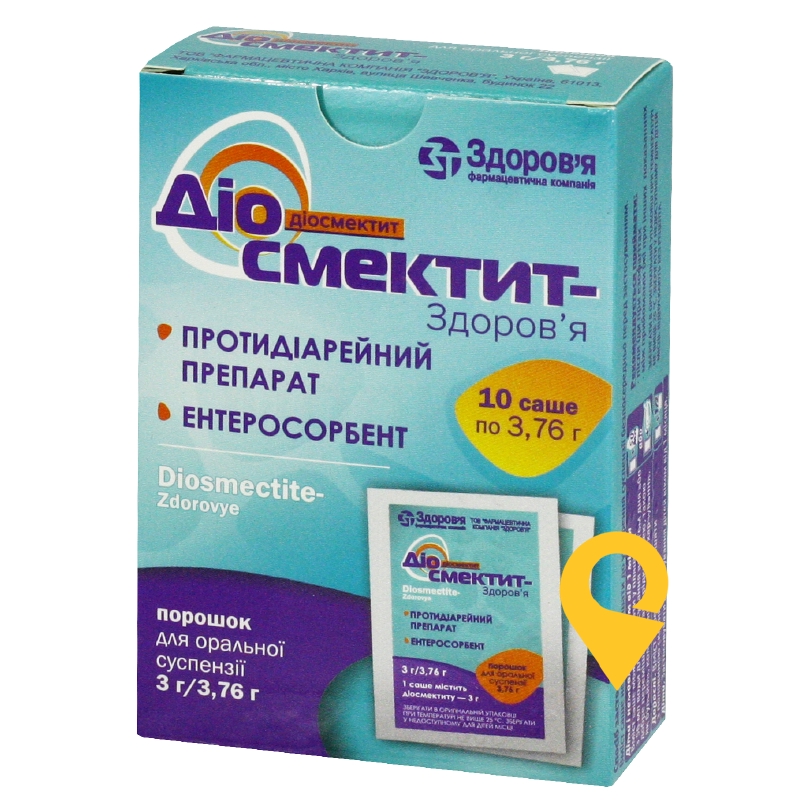 Діосмектит пор. д/сусп. 3 г 3.76г №10 Здоров'я ФК (Україна)