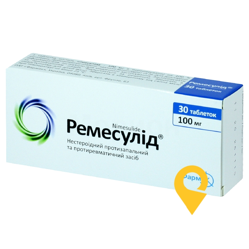Ремесулід табл. 100 мг №30 Фармак (Україна)