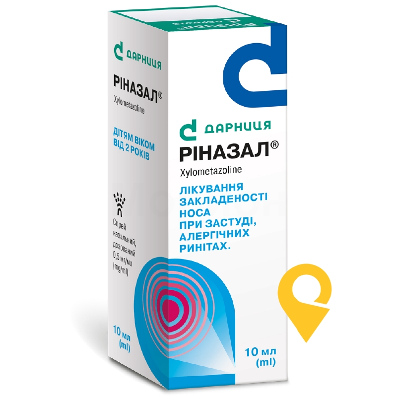 Ріназал спрей назал. 0,05 % 10.мл Дарниця ФФ (Україна)