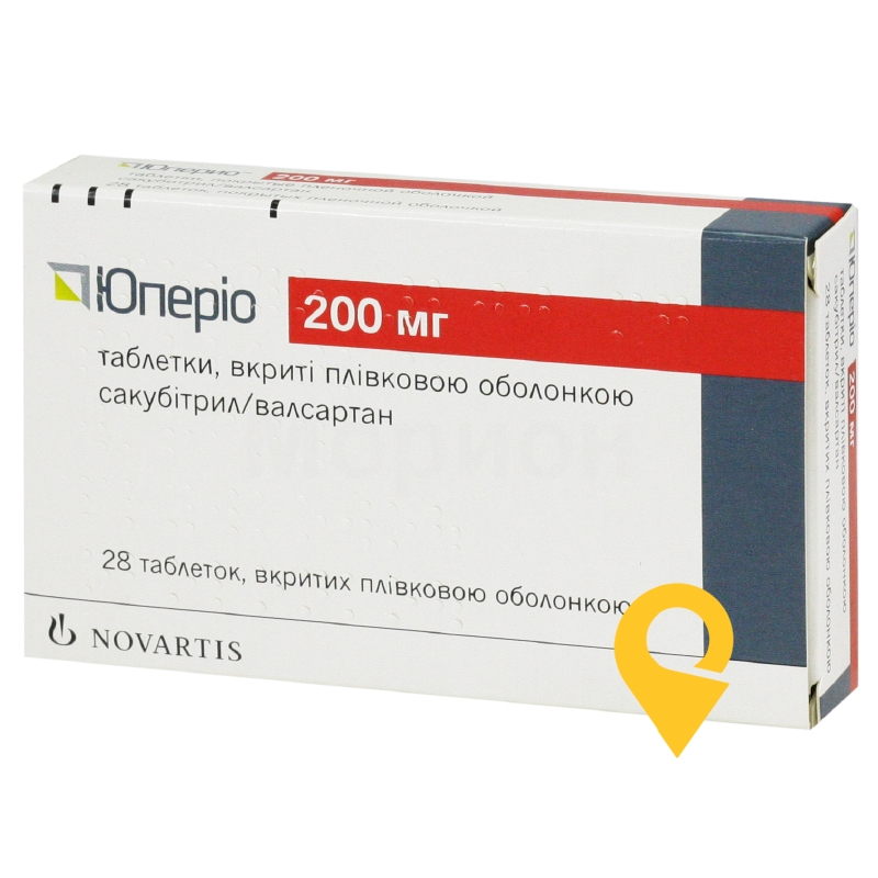 Юперіо, таблетки, вкриті плівковою оболонкою, блістер, №28