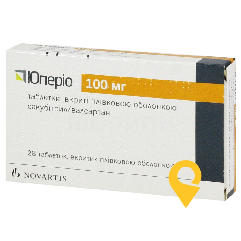 Юперіо, таблетки, вкриті плівковою оболонкою, блістер, №28