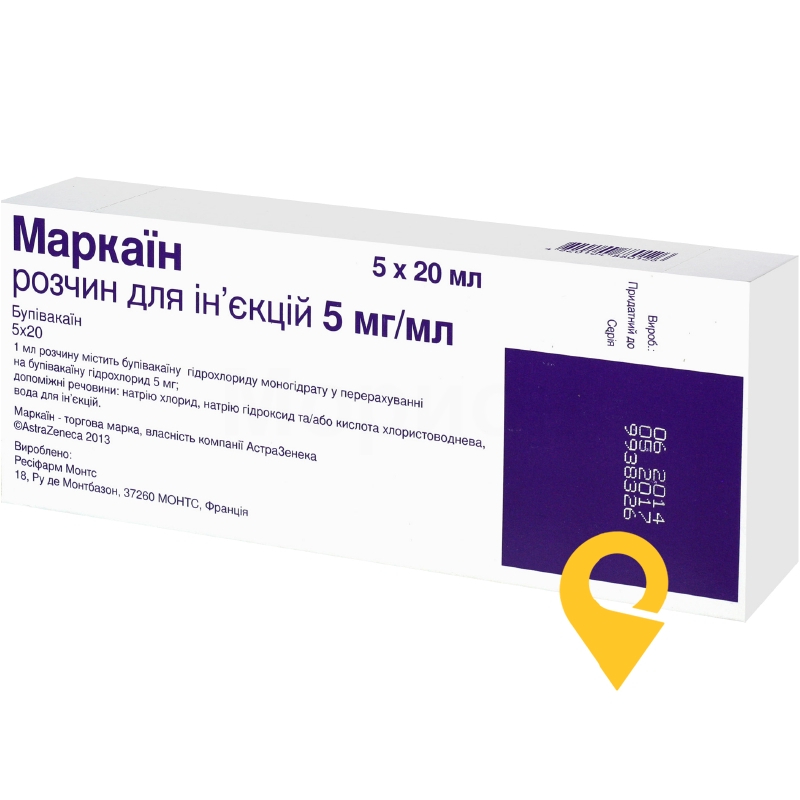 Маркаїн р-н д/ін. 5 мг/мл 20.мл №5 Resipharm Monts (Франція)