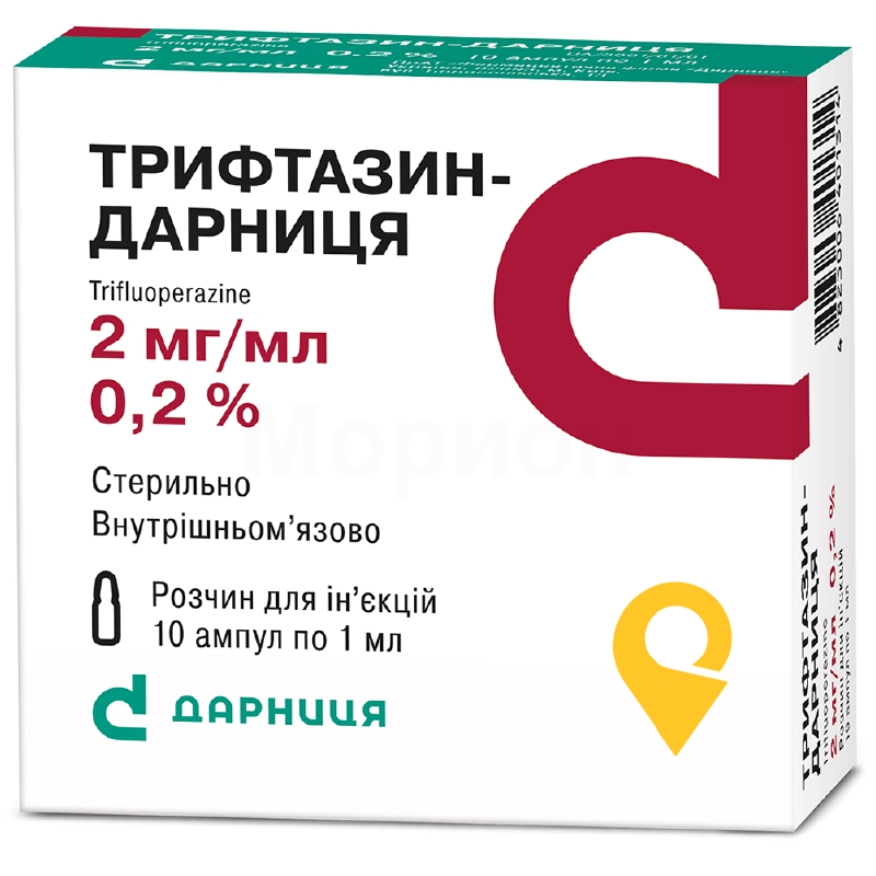 Трифтазин р-н д/ін. 2 мг/мл 1.мл №10 Дарниця ФФ (Україна)