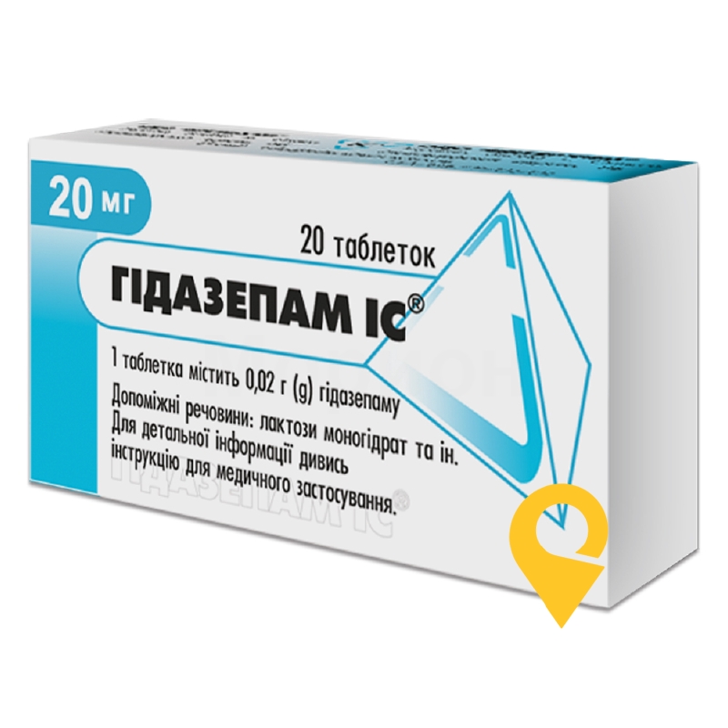 Гідазепам табл. 0,02 г №20 ІнтерХім (Україна)