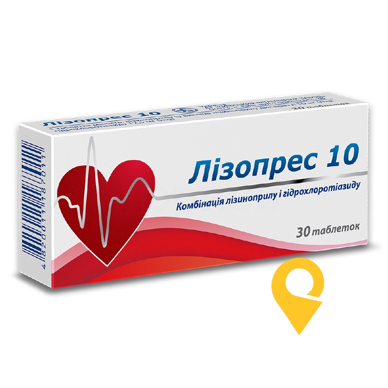 Лізопрес 10, таблетки, блістер, №30