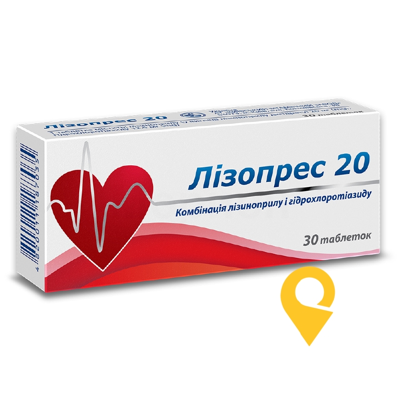 Лізопрес 20, таблетки, блістер, №30