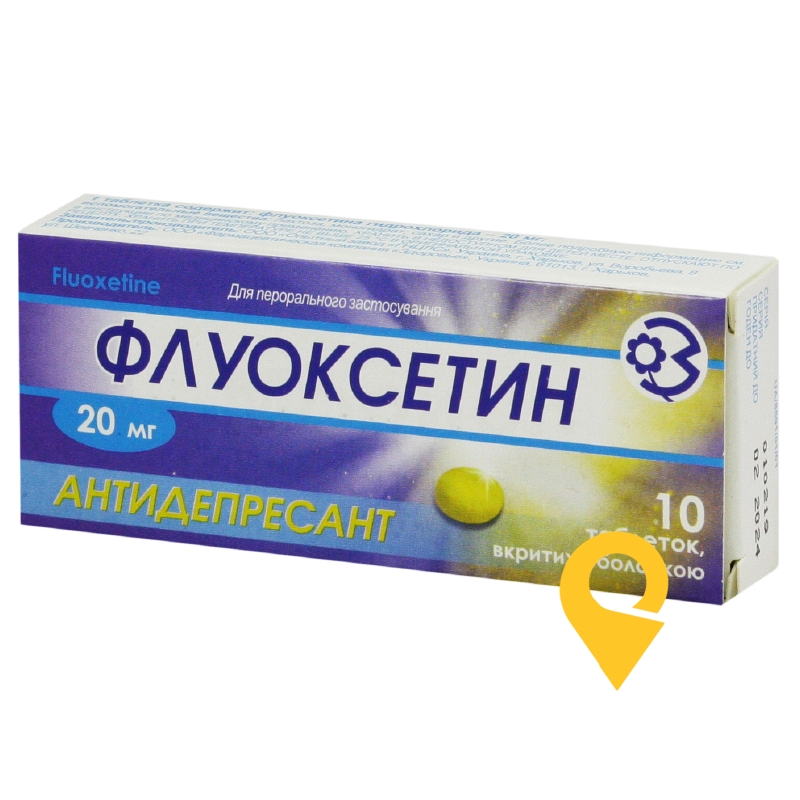 Флуоксетин табл. 20 мг №10 ДЗ ДНЦЛЗ (Україна)