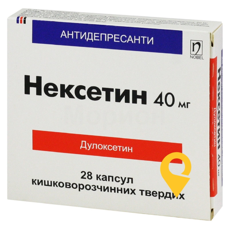 Нексетин, капсули тверді, кишково-розчинні, блістер, №28