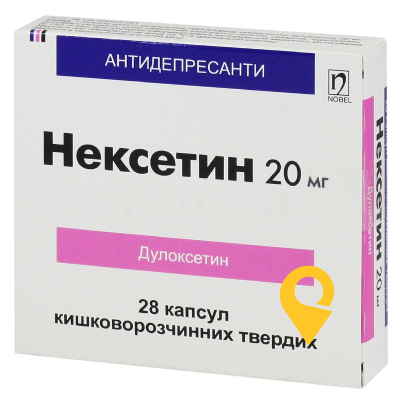 Нексетин, капсули тверді, кишково-розчинні, блістер, №28