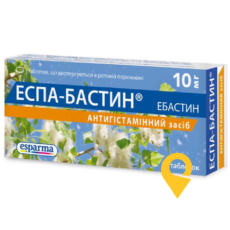 Еспа-бастин табл. дисперг. 10 мг №10 Лаб. Медікаментос Інтернатіонес (Іспанія)