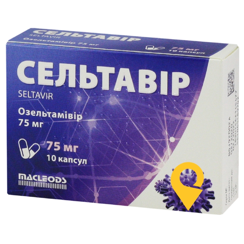 Сельтавір капс. тверд. 75 мг №10 Маклеодс Фармасьютикалс (Індія)