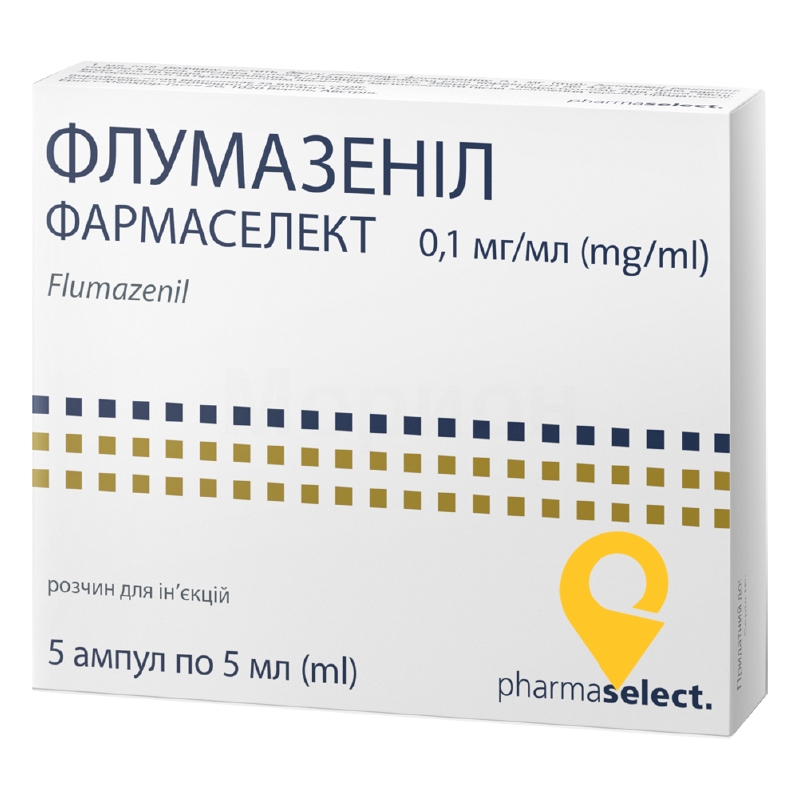 Флумазеніл Фармаселект, розчин для ін'єкцій, ампула, №5