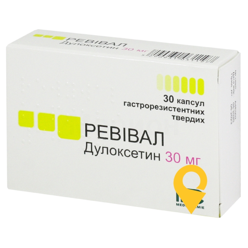 Ревівал®, капсули тверді з гастрорезистентними гранулами, блістер, №30