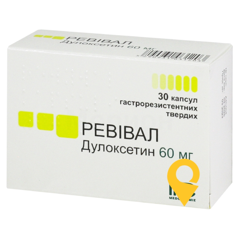 Ревівал®, капсули тверді з гастрорезистентними гранулами, блістер, №30