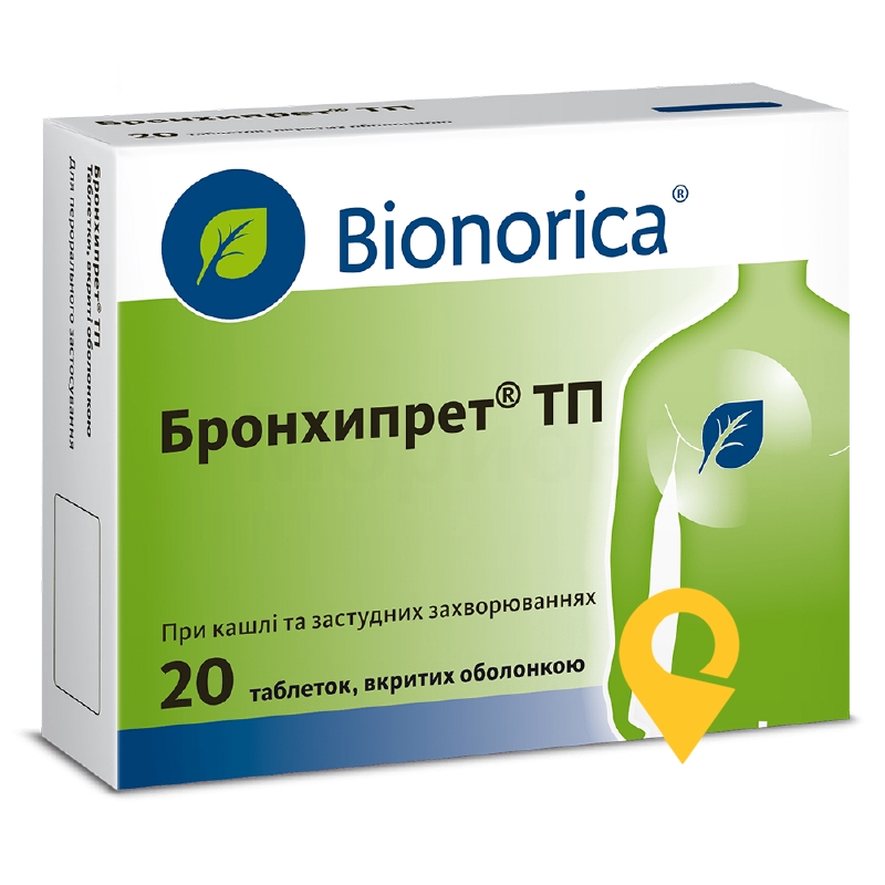 Бронхипрет® ТП, таблетки, вкриті оболонкою, №20