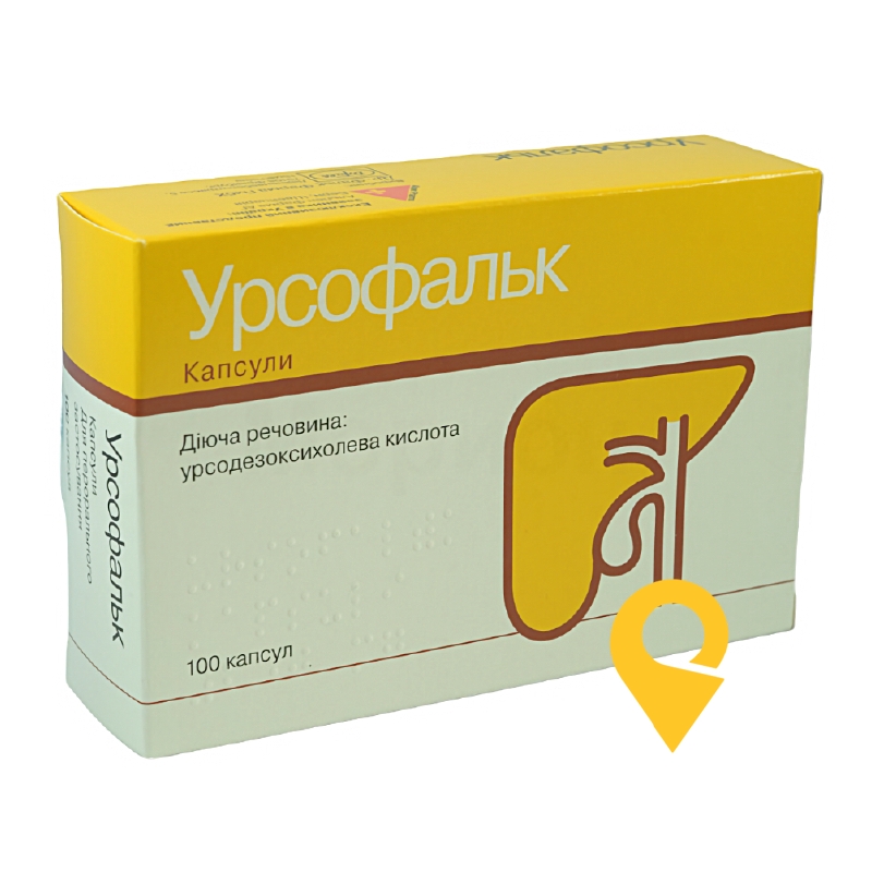 Урсофальк капс. 250 мг №100 Др. Фальк (Німеччина)