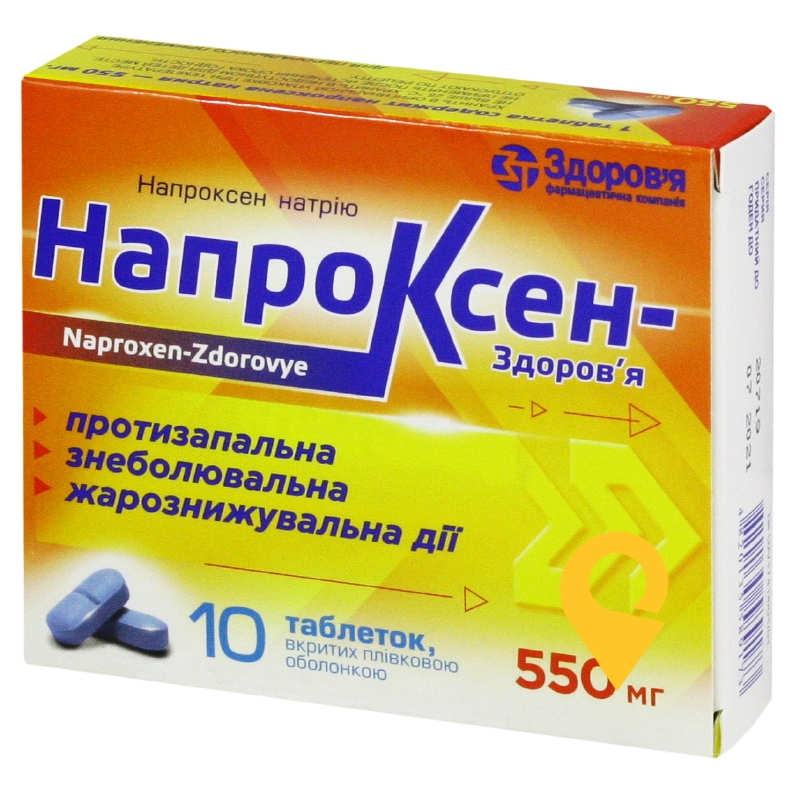 Напроксен табл. 550 мг №10 Здоров'я ФК (Україна)