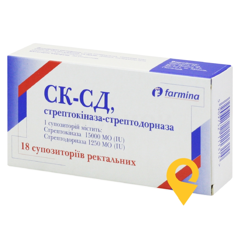 Ск-Сд, Стрептокіназа-Стрептодорназа, супозиторії ректальні, блістер, №18