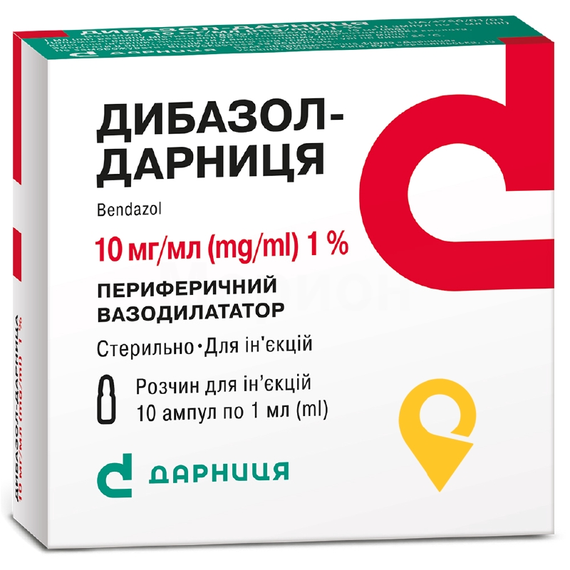 Дибазол р-н д/ін. 1 % 1.мл №10 Дарниця ФФ (Україна)