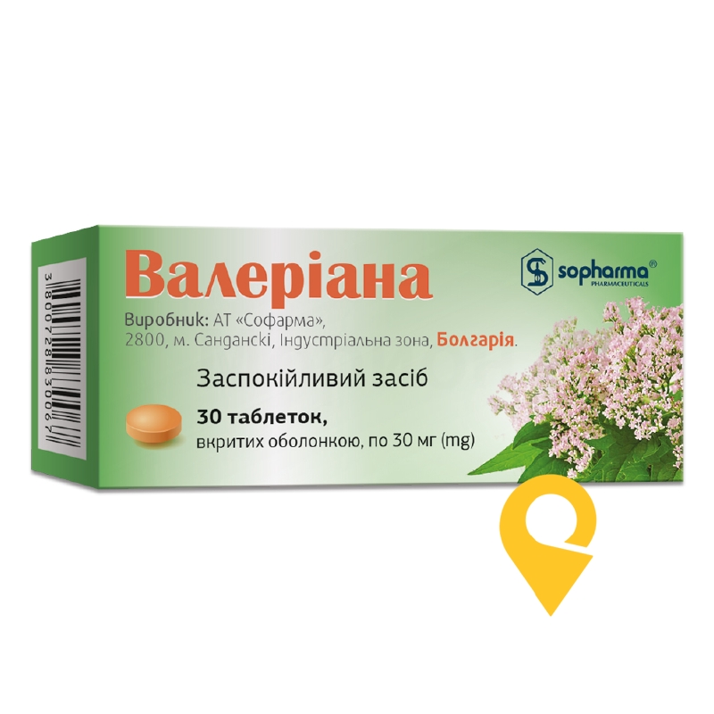 Валеріана табл. 30 мг №30 Софарма (Болгарія)