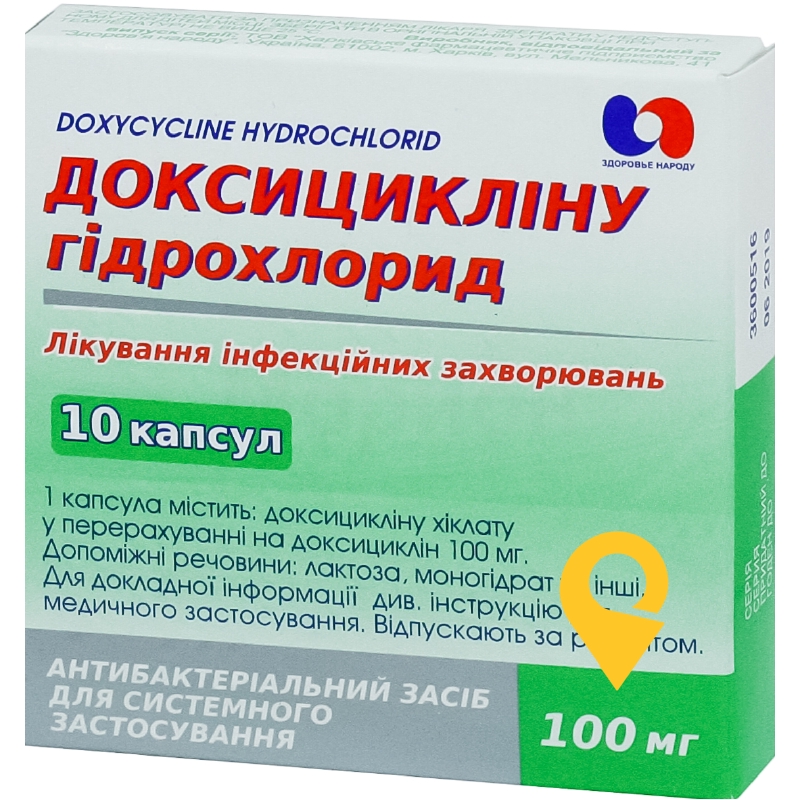 Доксициклін капс. 100 мг №10 Здоров'я народу (Україна)