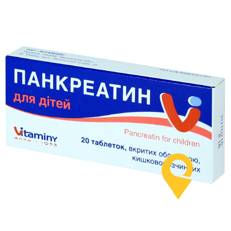 Панкреатин для дітей табл. 1000 МО №20 Вітаміни (Україна)