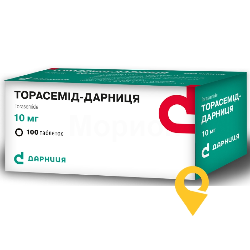 Торасемід табл. 10 мг №100 Дарниця ФФ (Україна)