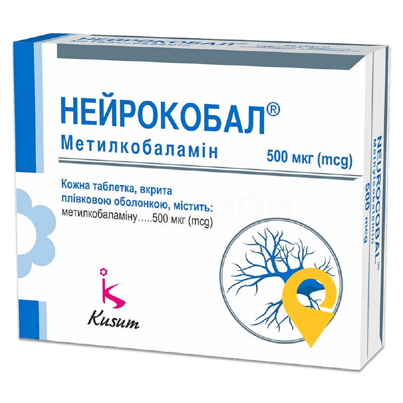 Нейрокобал®, таблетки, вкриті плівковою оболонкою, блістер, №90