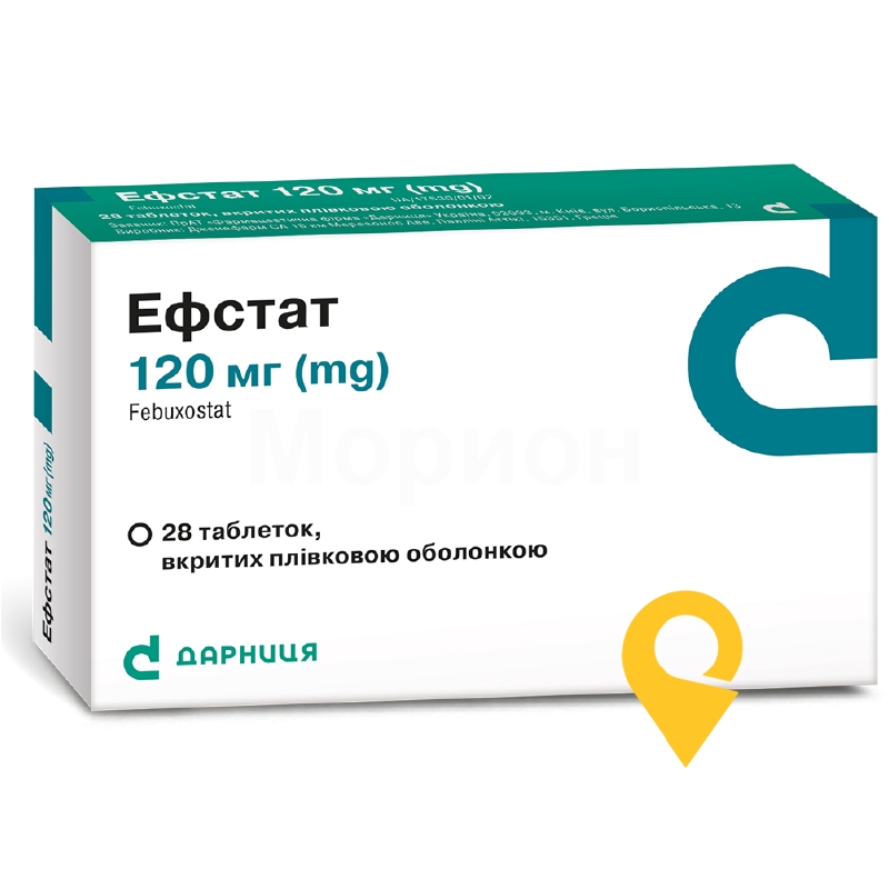 Ефстат, таблетки, вкриті плівковою оболонкою, блістер, №28