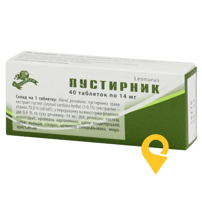 Пустирник, таблетки, блістер, №40