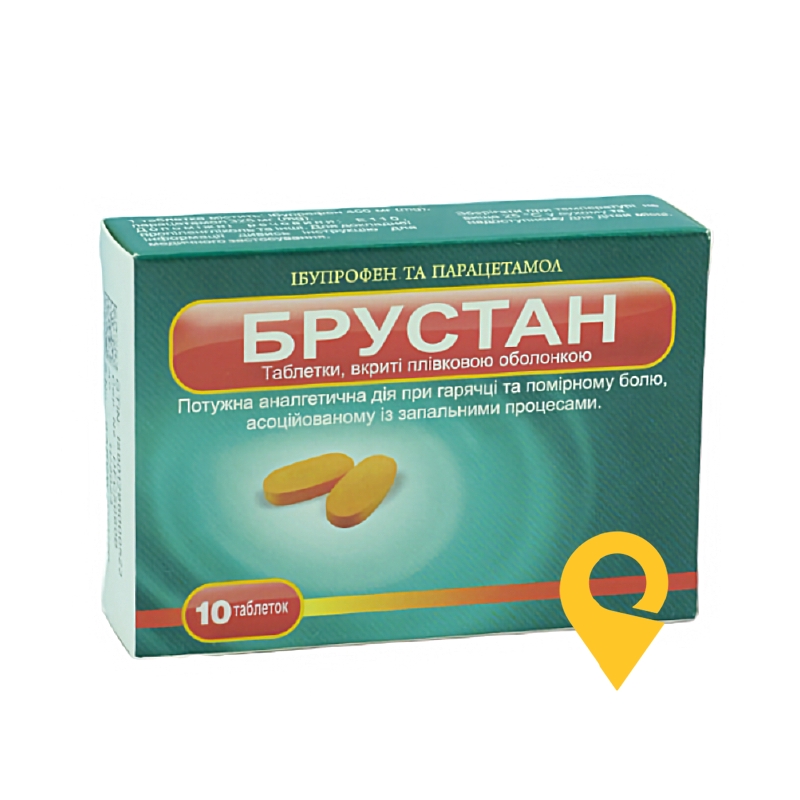 Брустан табл. №10 САН (Індія)