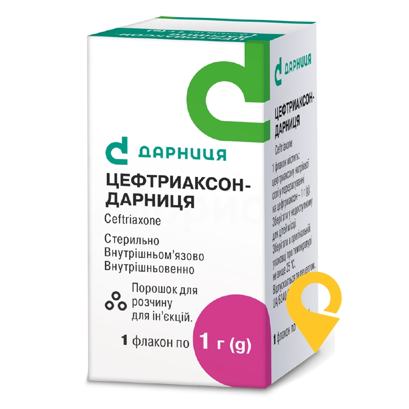Цефтриаксон пор. д/ін. 1 г Дарниця ФФ (Україна)
