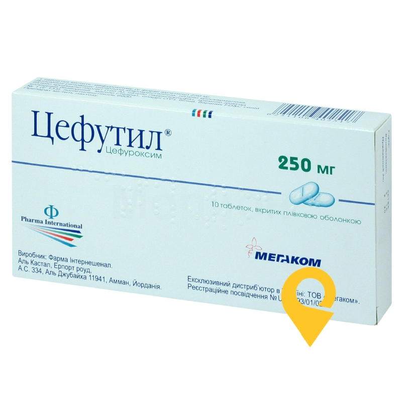 Цефутил табл. 250 мг №10 Фарма Інтернешенал (Йорданія)