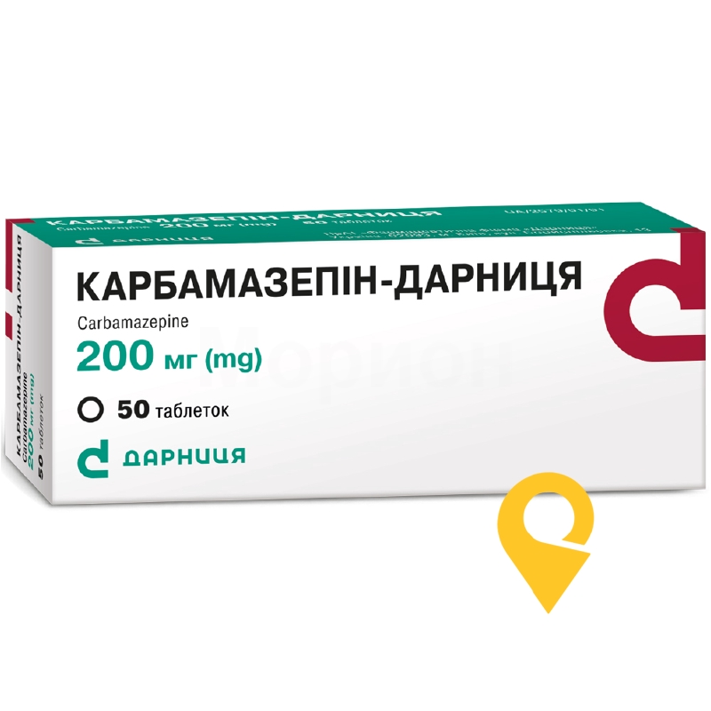 Карбамазепін табл. 200 мг №50 Дарниця ФФ (Україна)