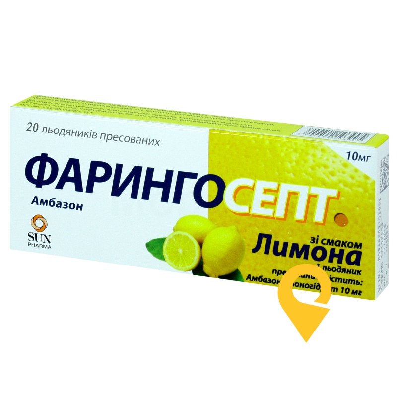 Фарингосепт зі смаком лимона льодяники 10 мг зі смаком лимона №20 Терапія (Румунія)