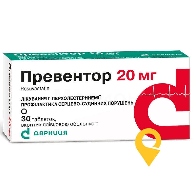 Превентор, таблетки, вкриті плівковою оболонкою, контурна чарункова упаковка, №30