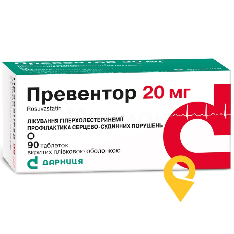 Превентор, таблетки, вкриті плівковою оболонкою, контурна чарункова упаковка, №90