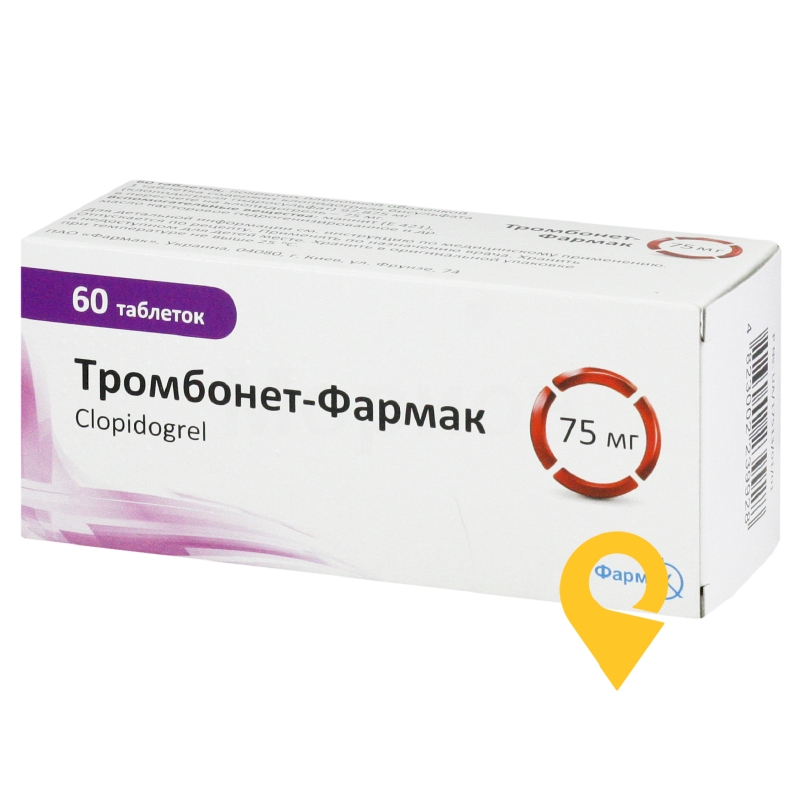 Тромбонет®-Фармак, таблетки, вкриті плівковою оболонкою, блістер, №60