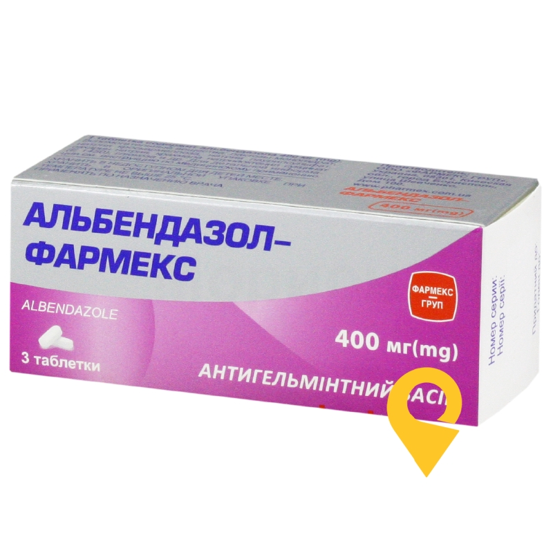 Альбендазол-Фармекс, таблетки, блістер, №3