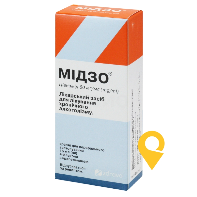 Мідзо®, краплі для перорального застосування, флакон з крапельницею, №4