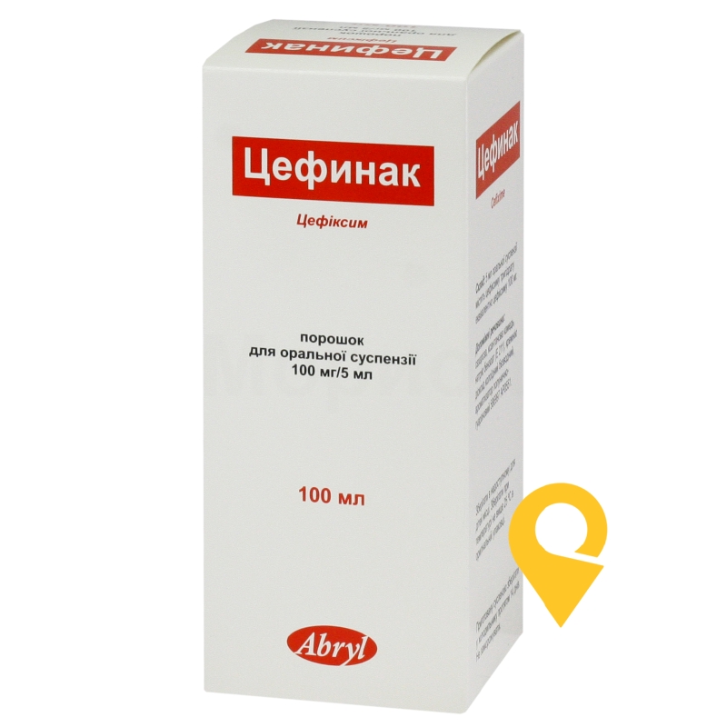 Цефинак®, порошок для оральної суспензії, флакон, №1